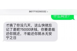 保靖专业要账公司如何查找老赖？