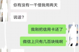 保靖保靖专业催债公司的催债流程和方法